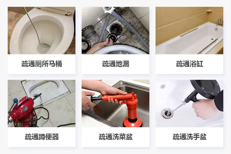 新华下水道疏通电话【管道疏通】24h专业上门服务