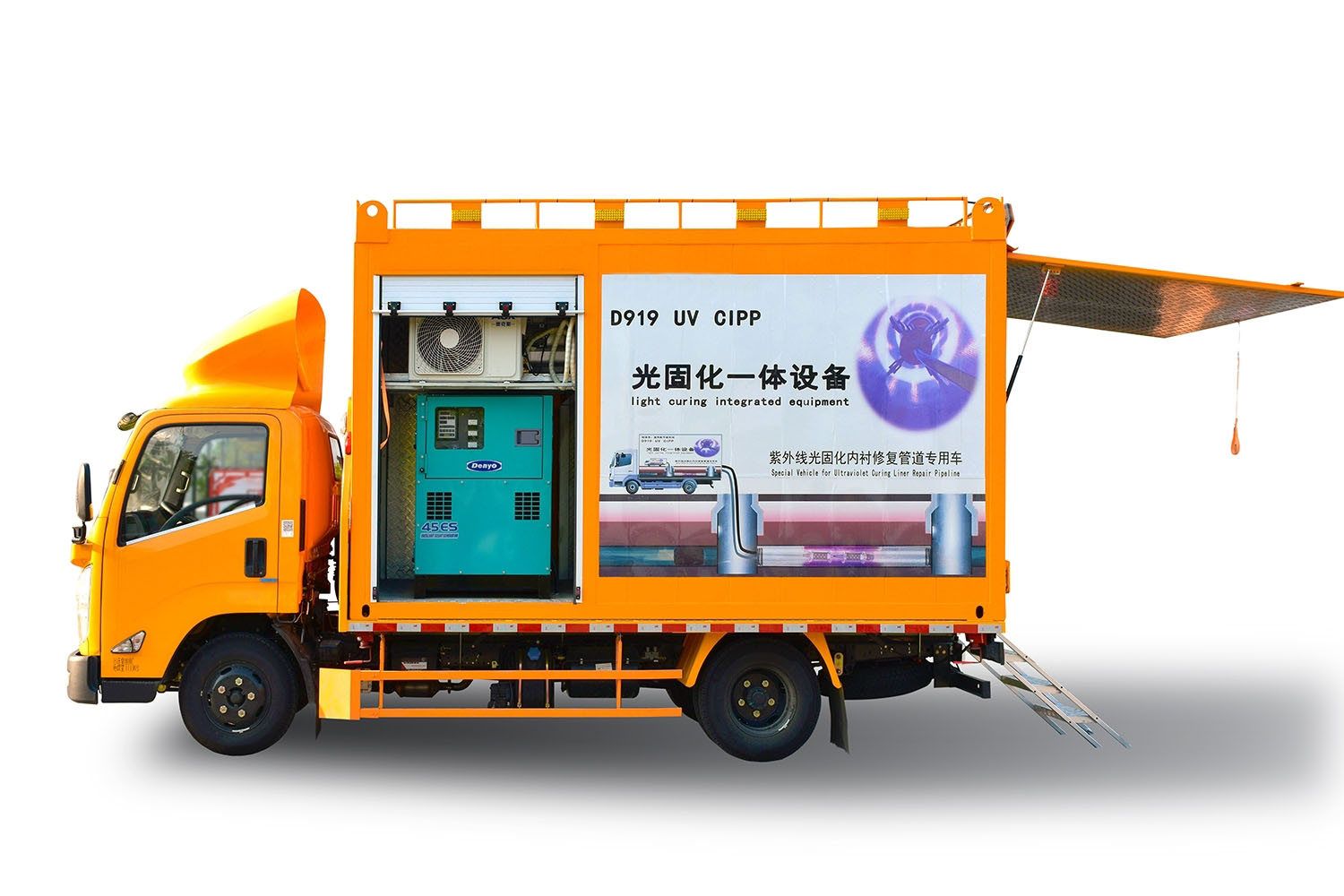 新华FIPP热塑成型修复开工前要准备哪些东西